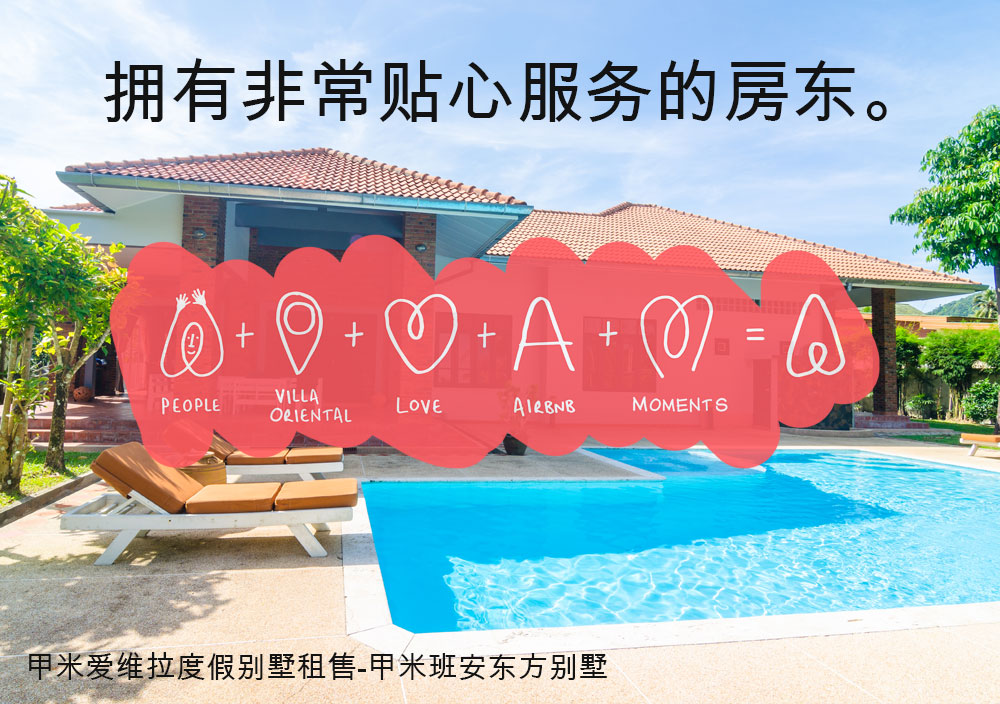 Fantastic review on Airbnb from our guest 慧玲